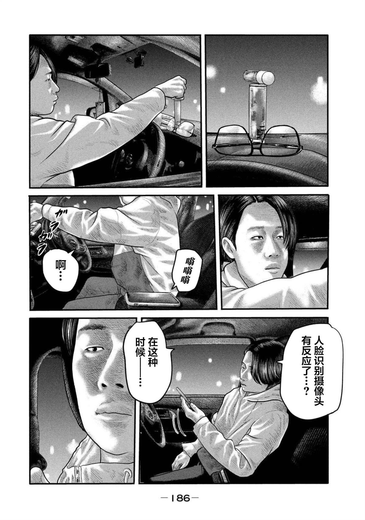 第二部 27