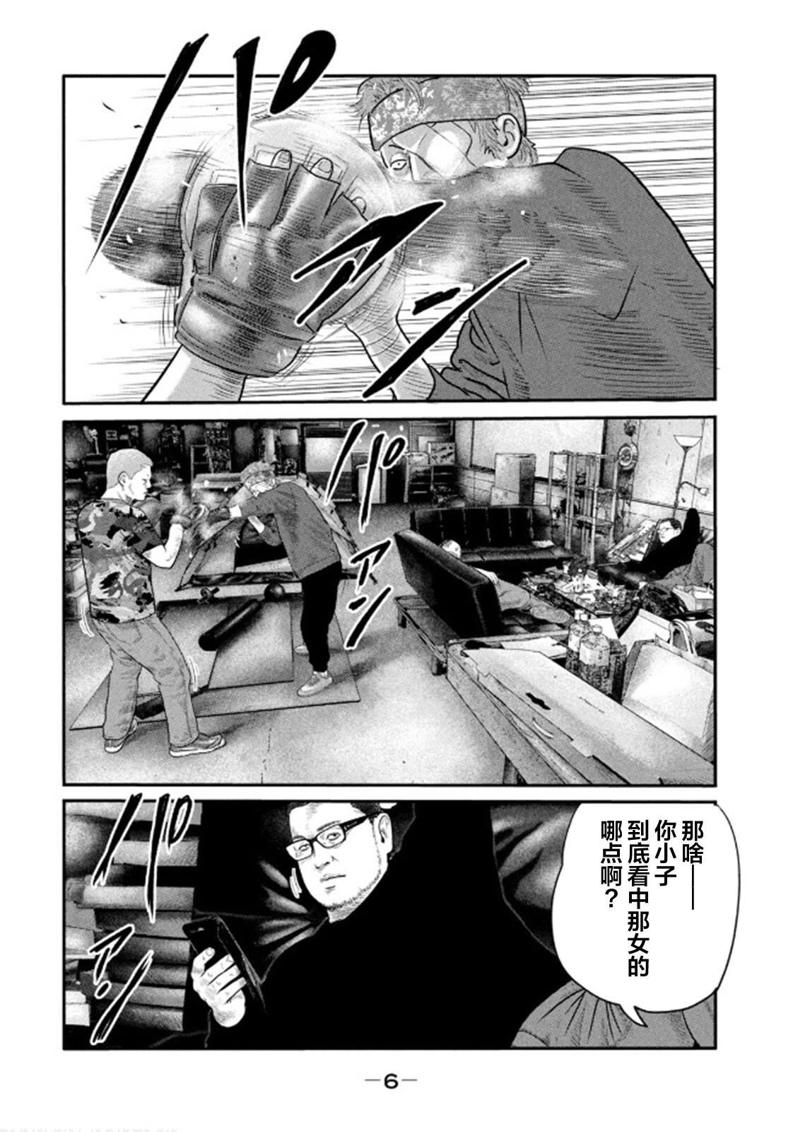 第二部28