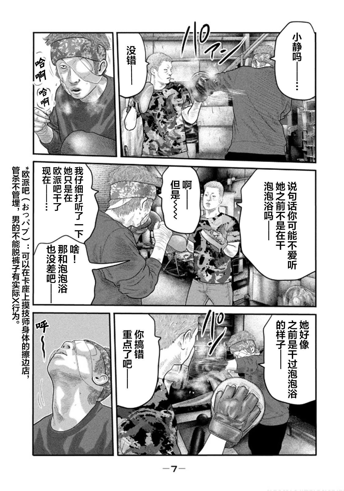 第二部28