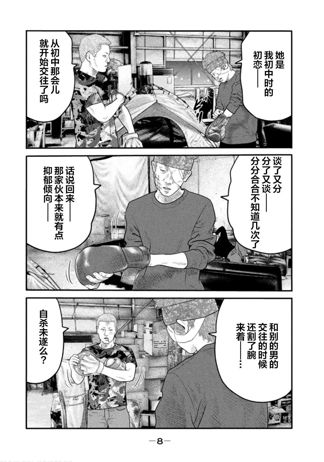 第二部28