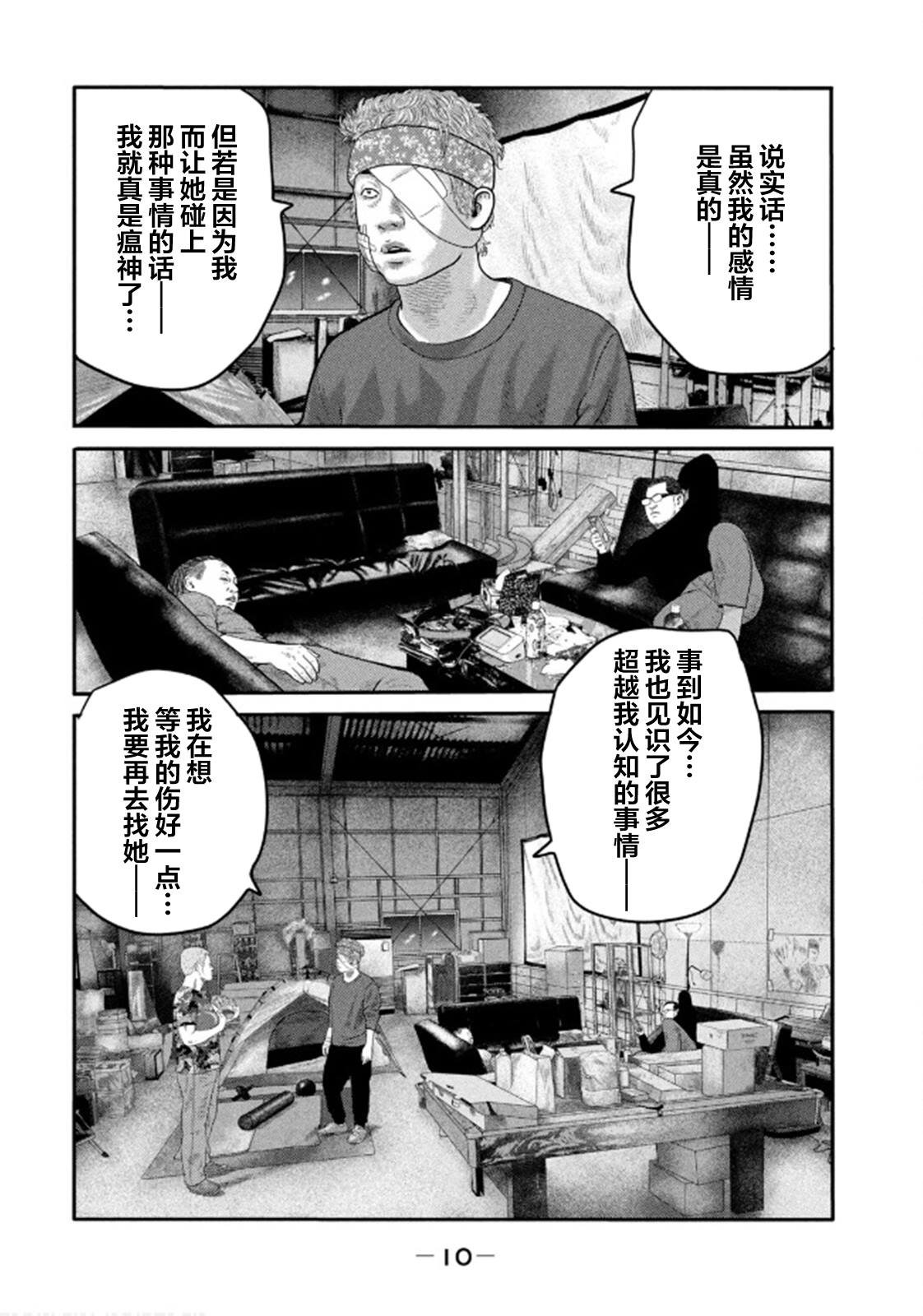 第二部28