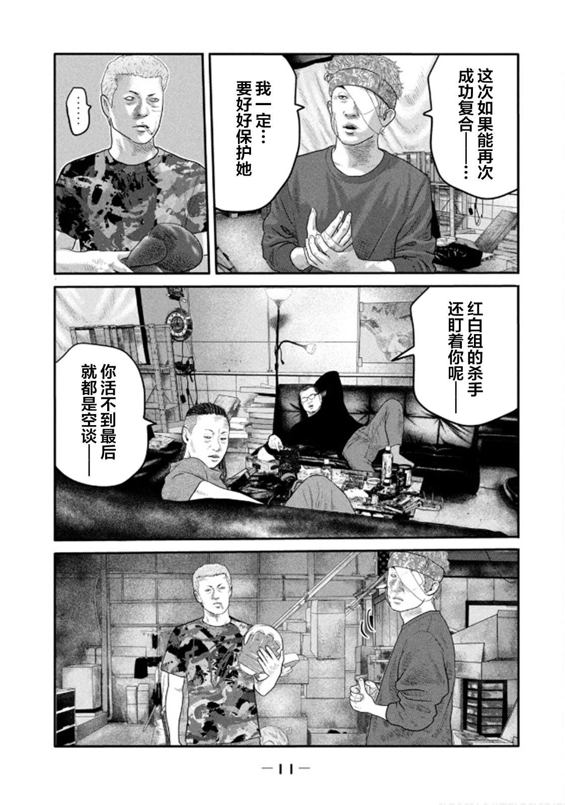 第二部28