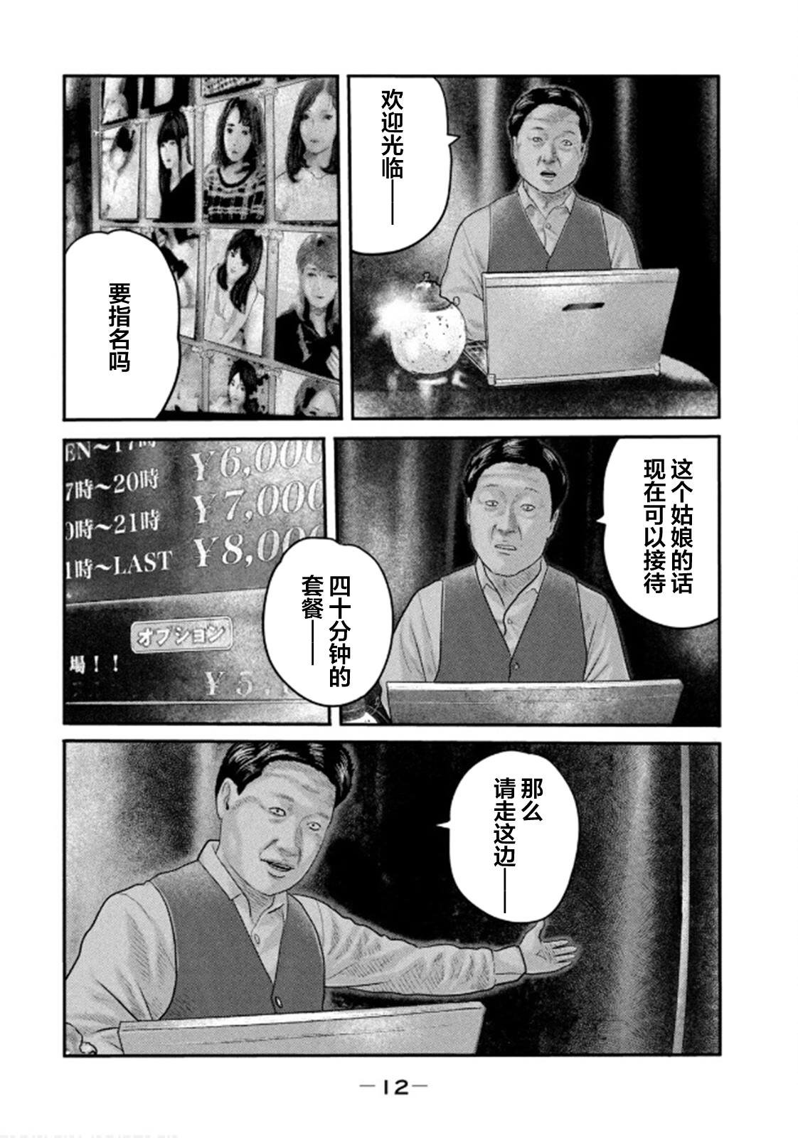 第二部28