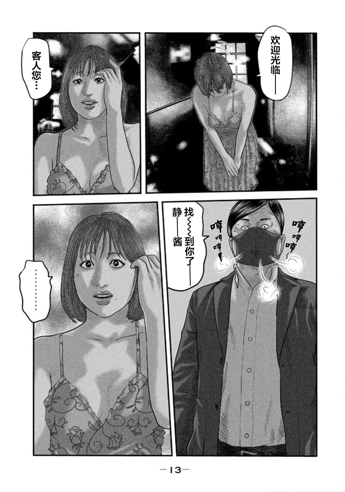 第二部28