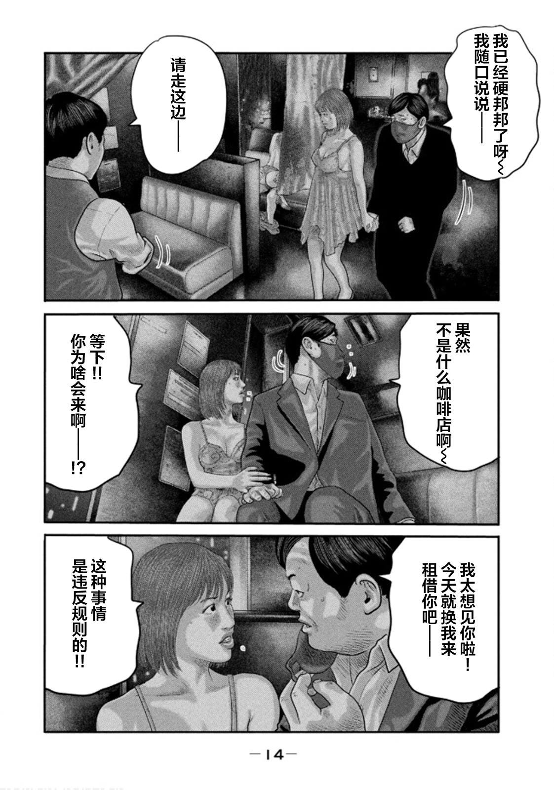 第二部28