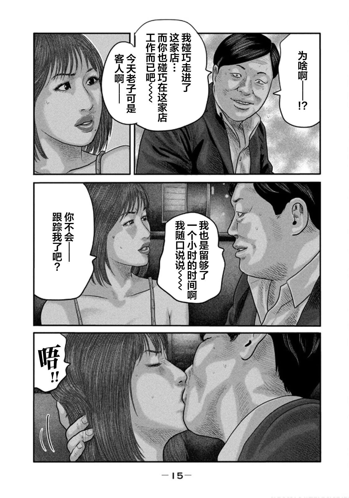 第二部28