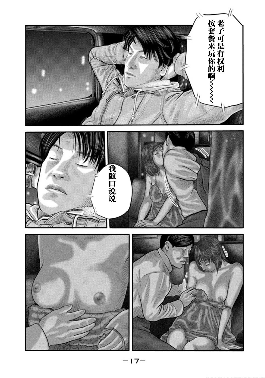 第二部28
