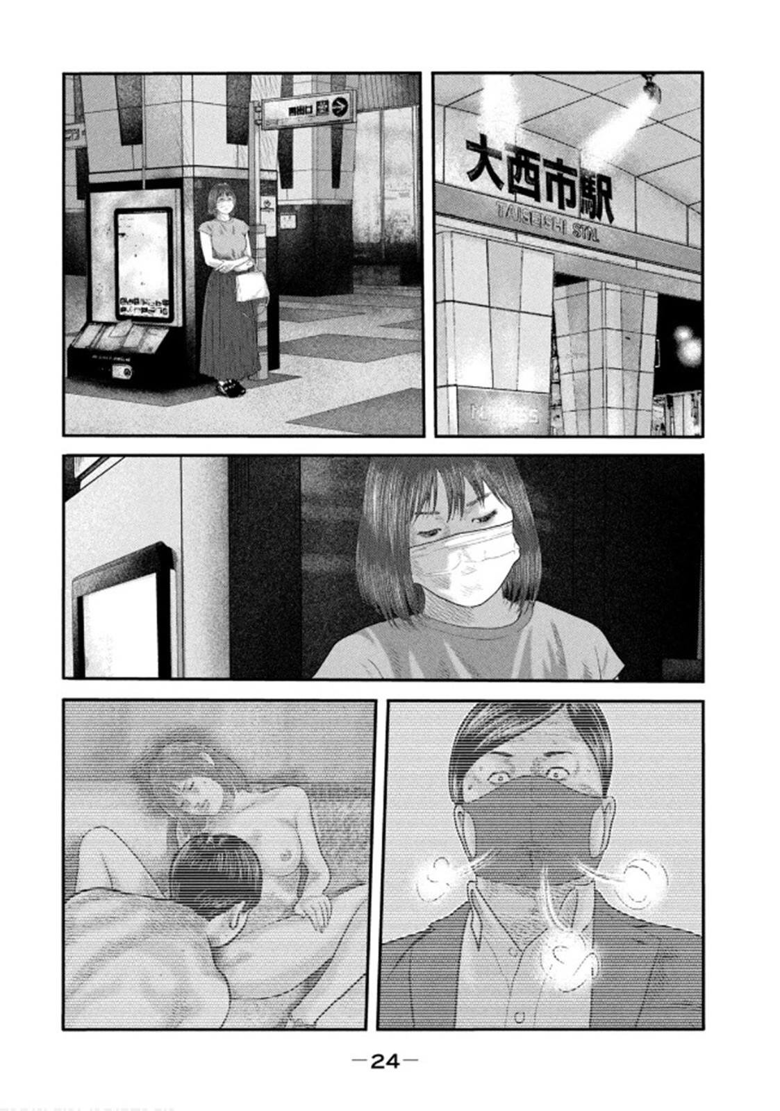 第二部29