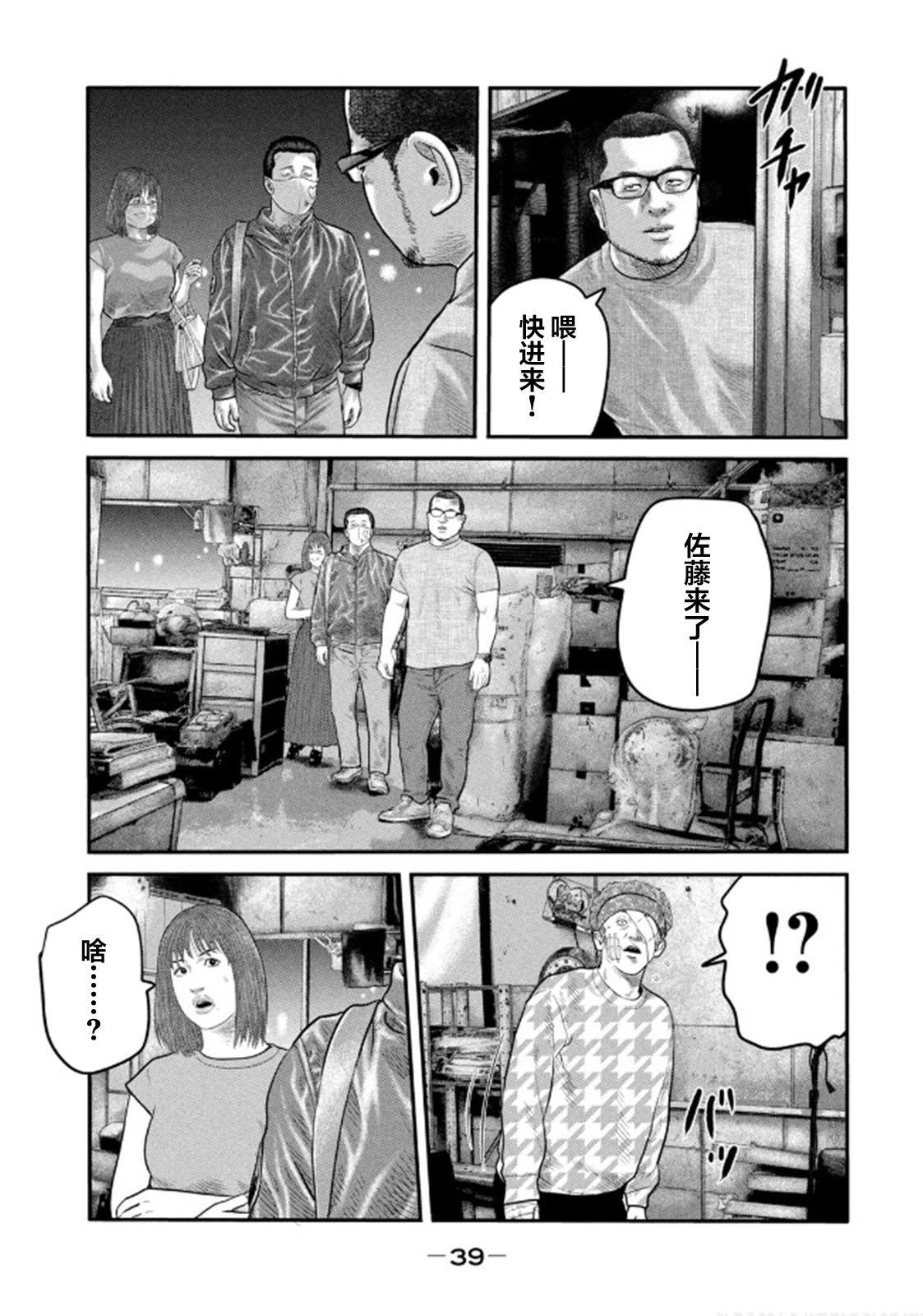 第二部29