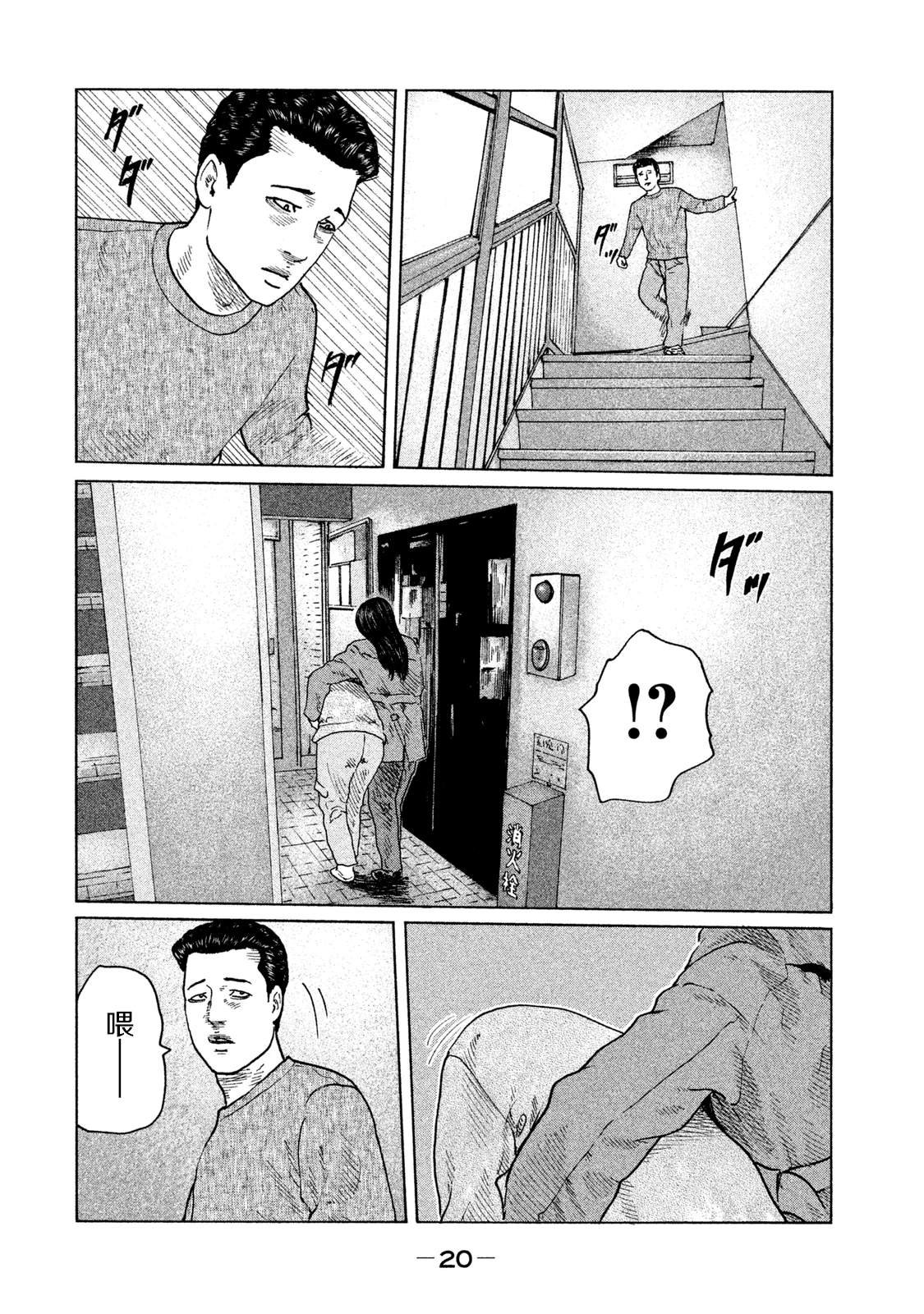 第108话