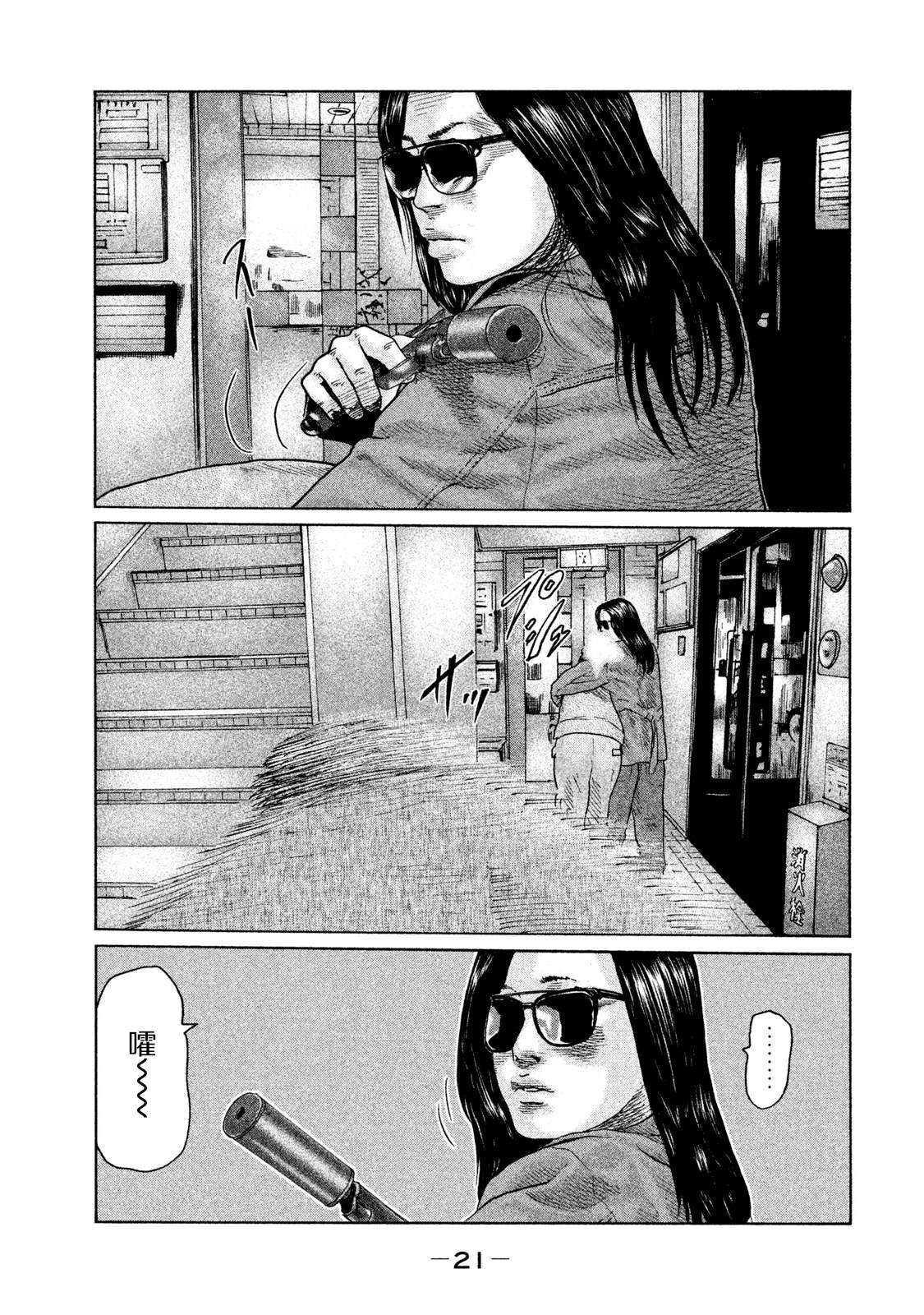 第108话