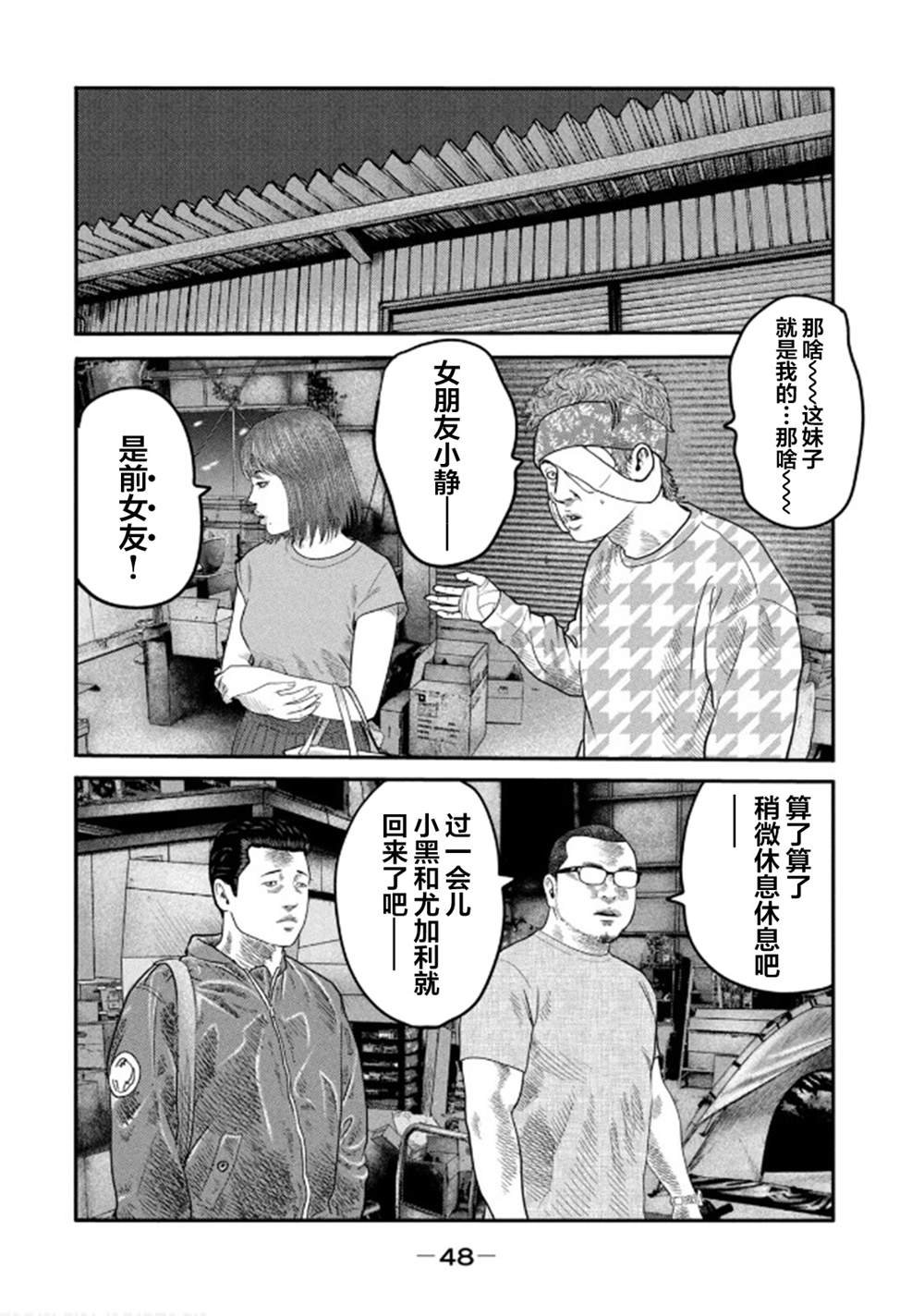 第二部 30