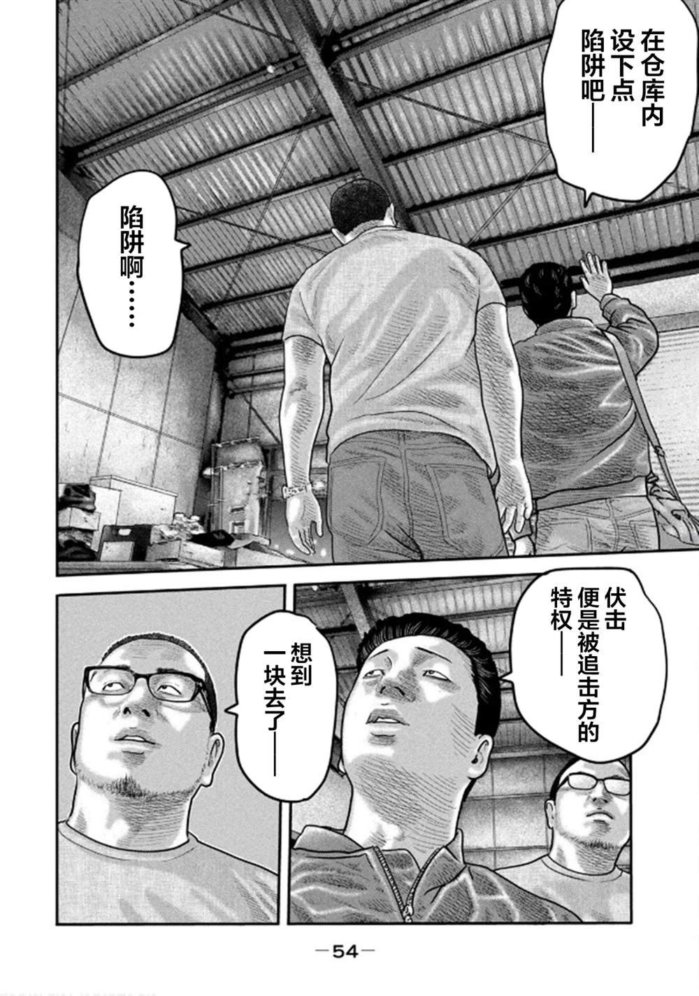 第二部 30