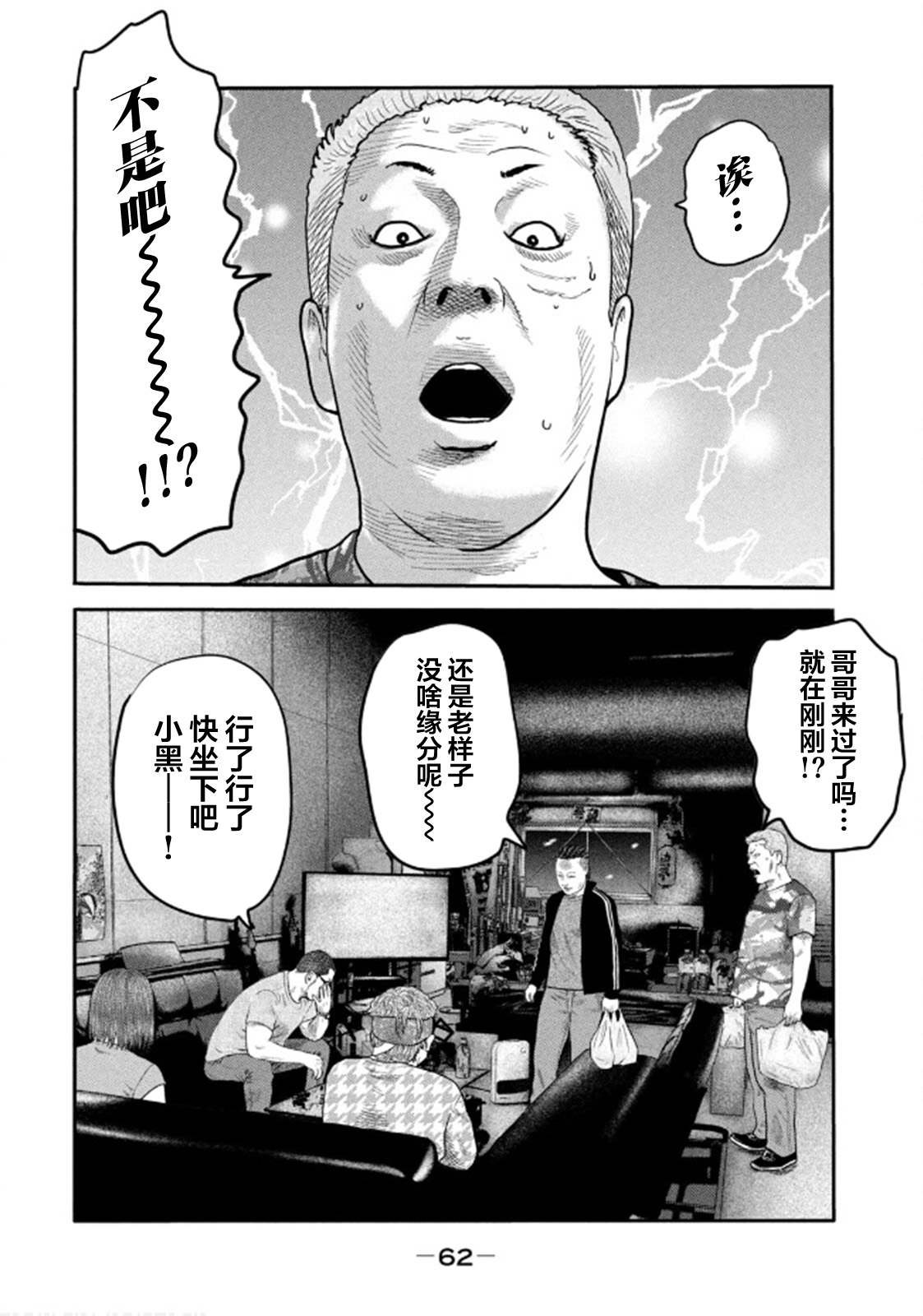 第二部 31