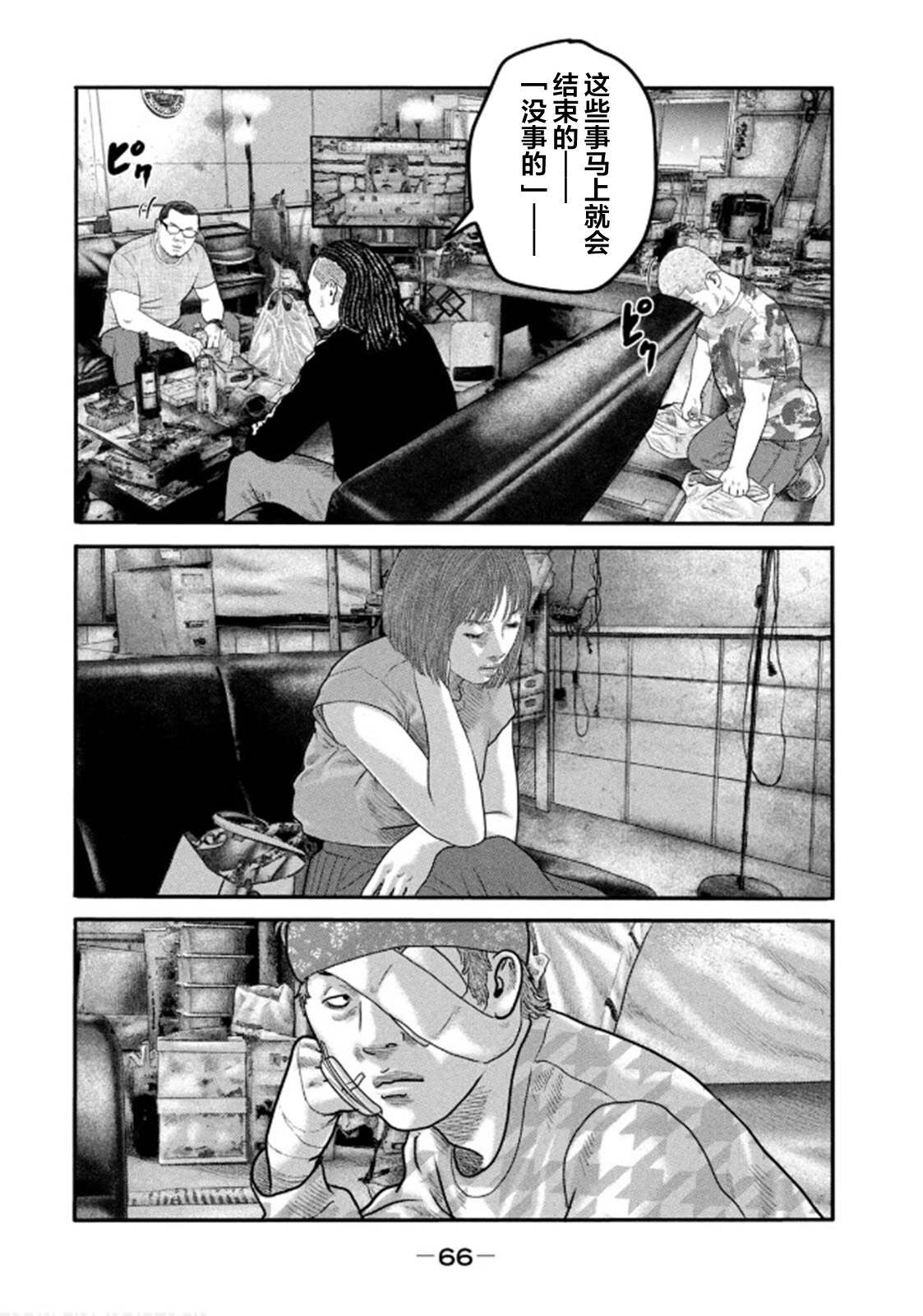 第二部 31