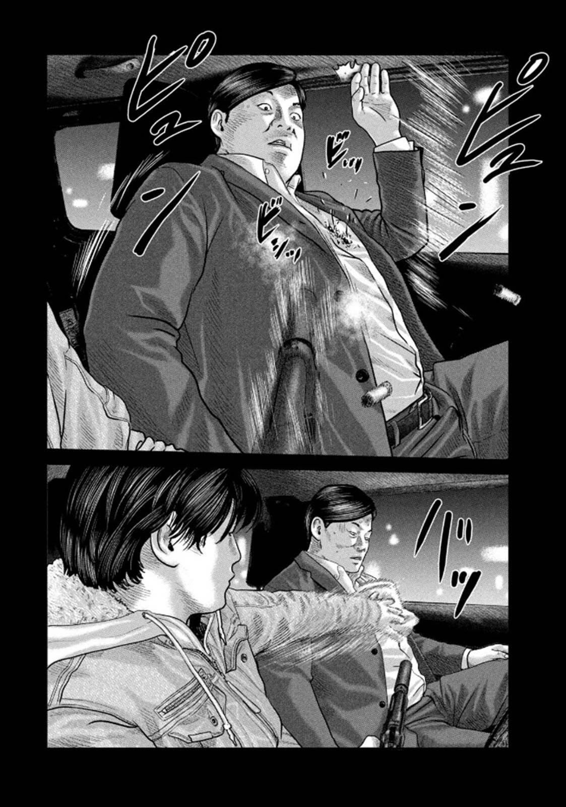 第二部 31