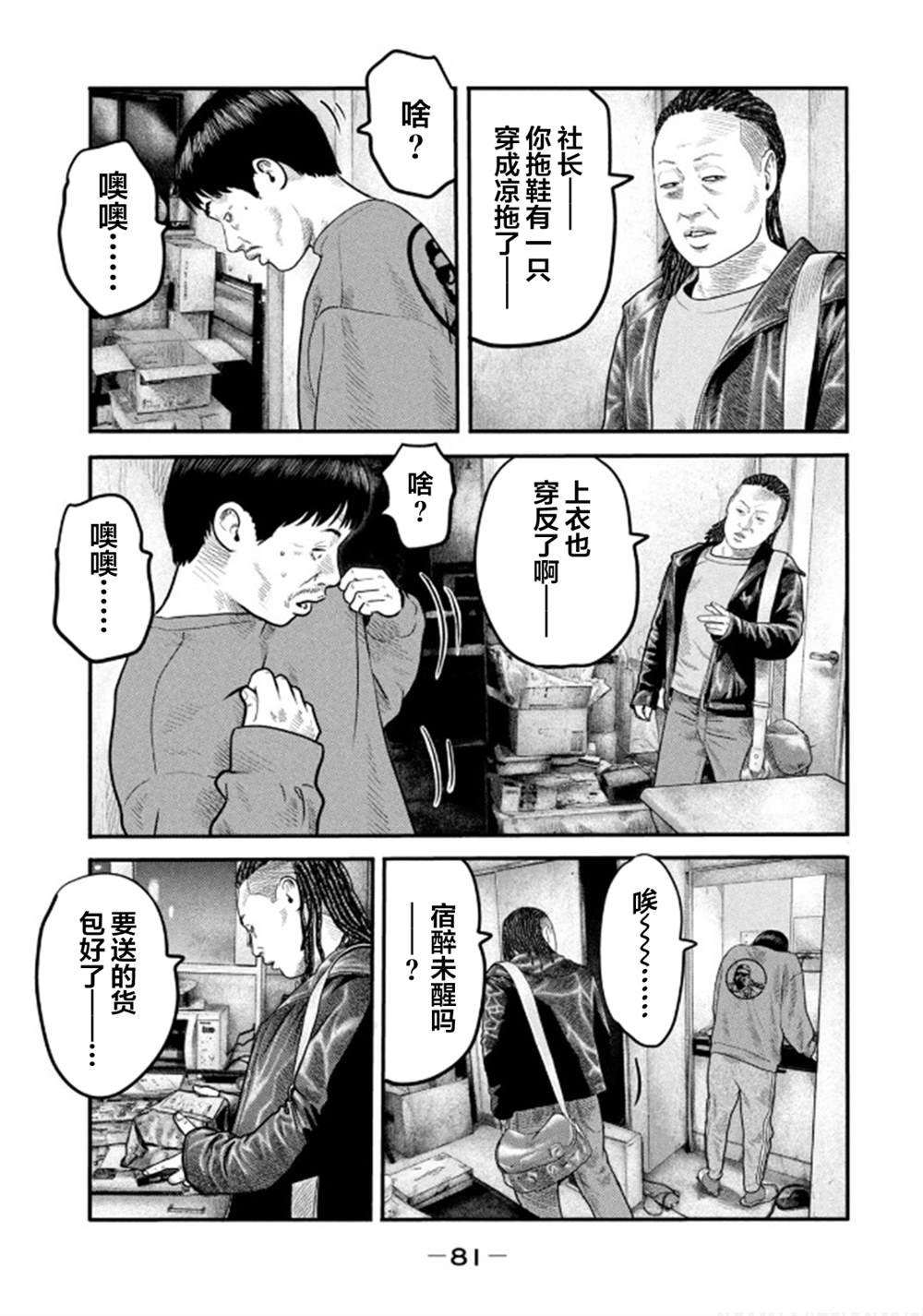 第二部32