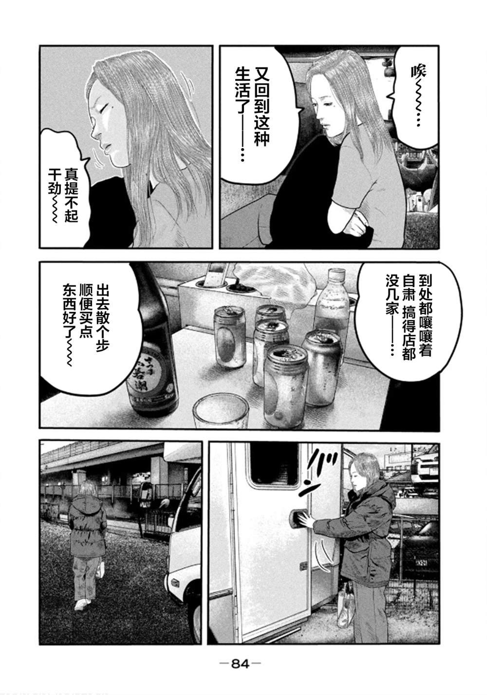第二部32