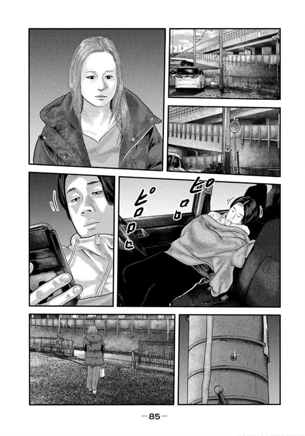 第二部32