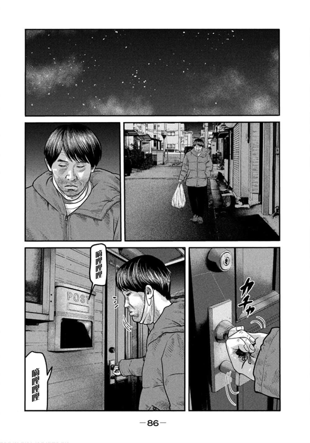 第二部32
