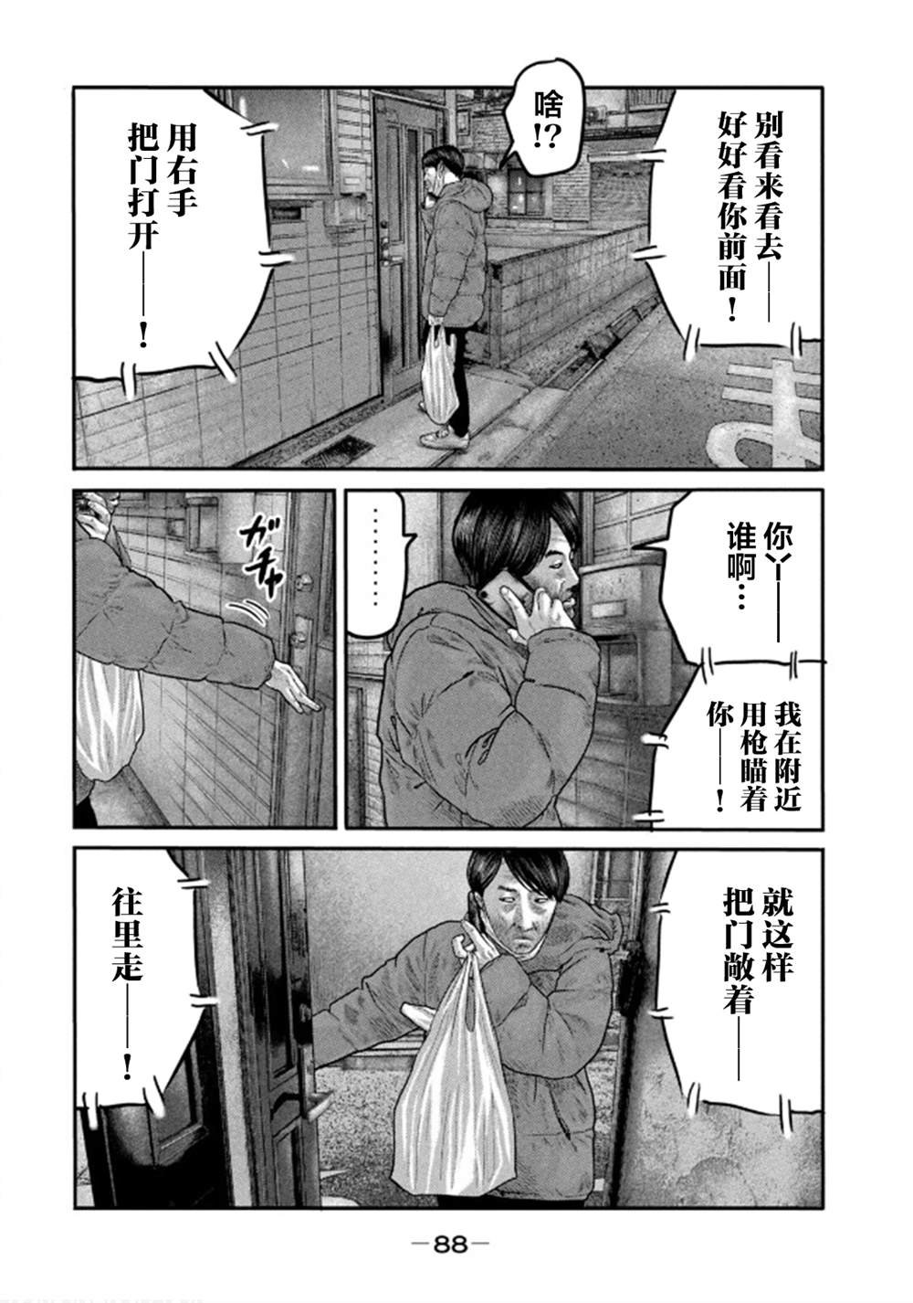 第二部32