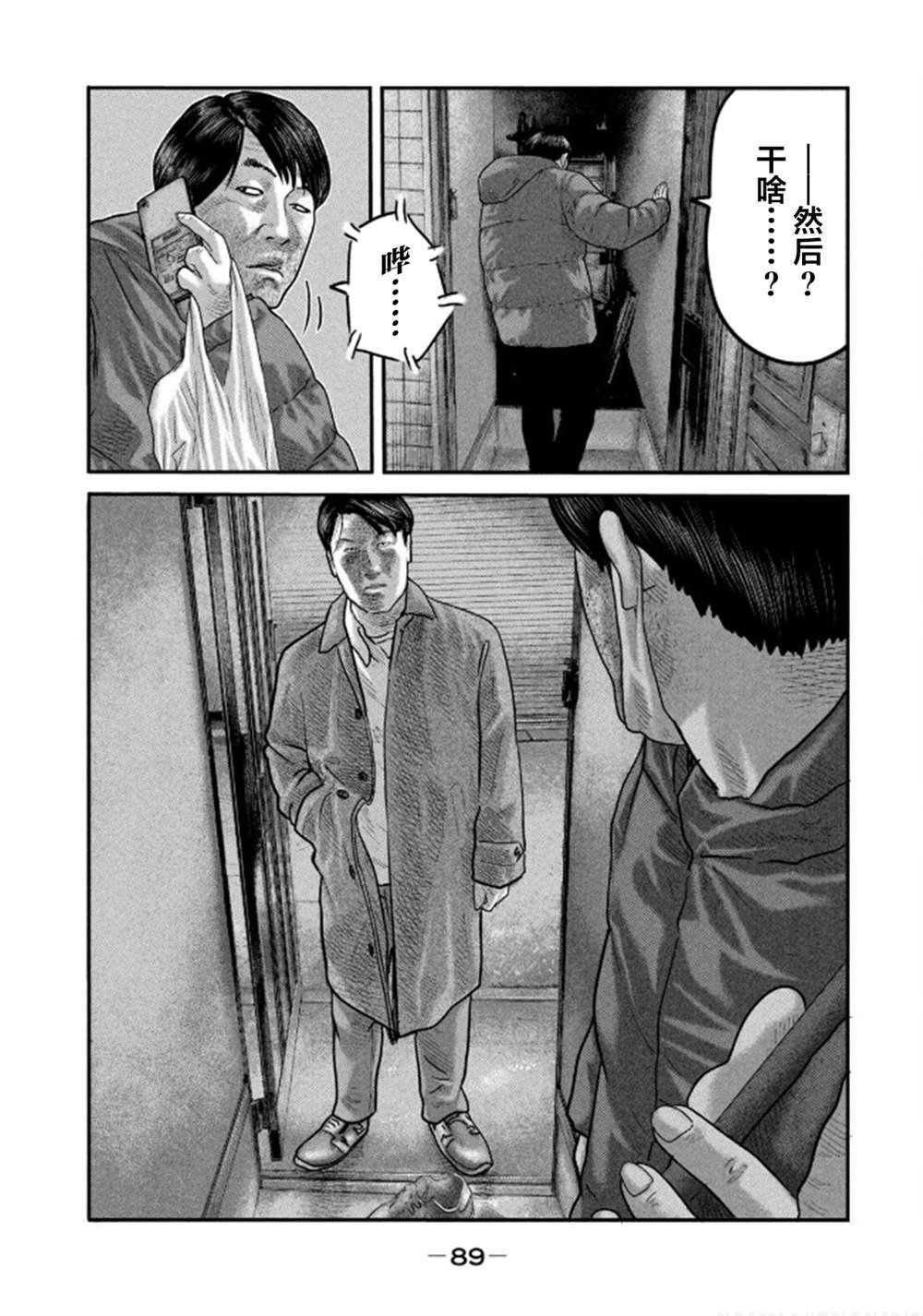 第二部32