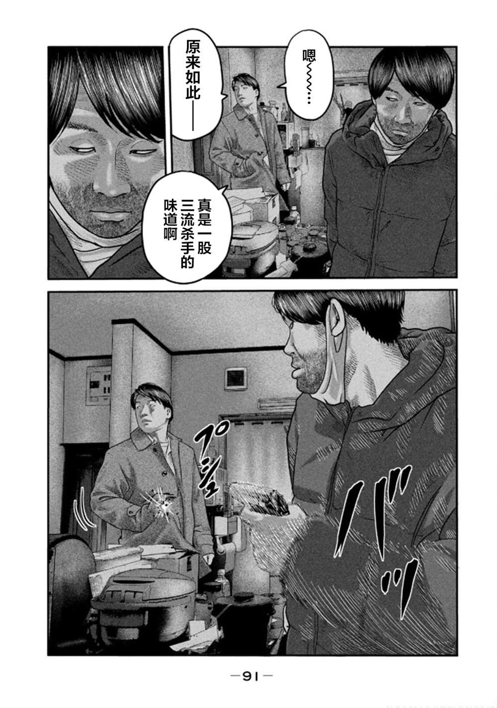 第二部32