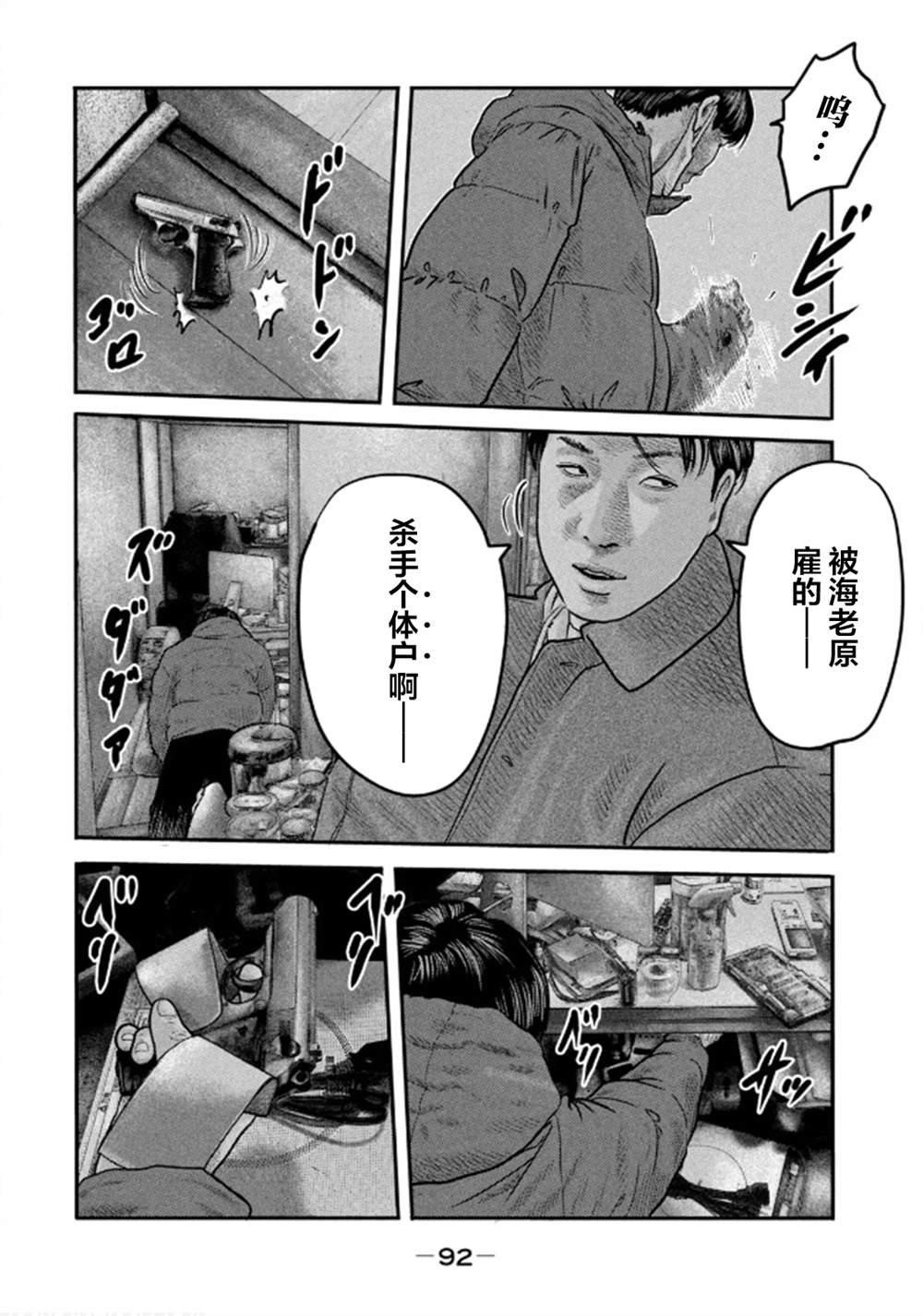 第二部32
