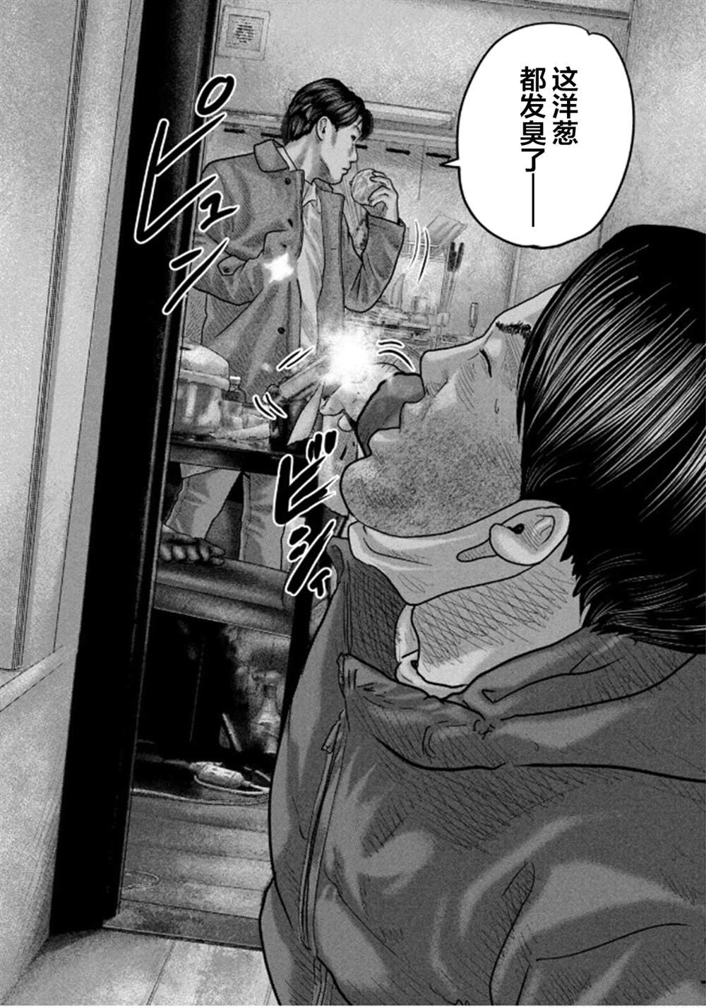 第二部32