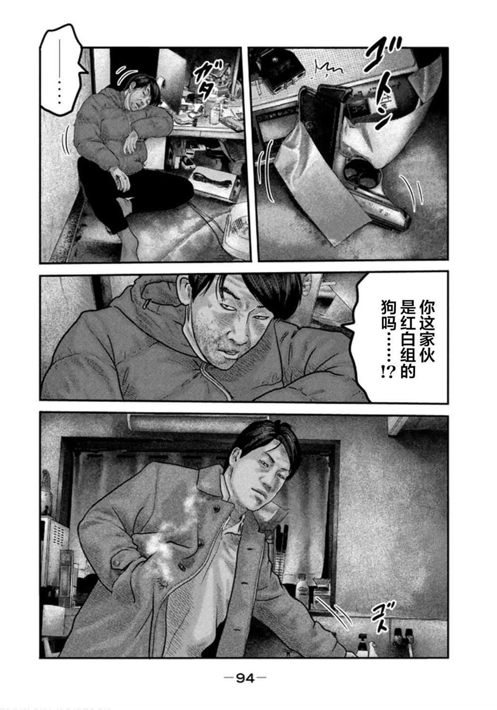 第二部32