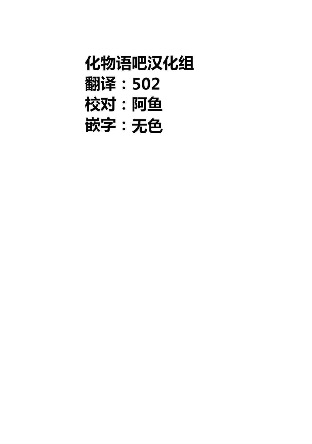 第二部32