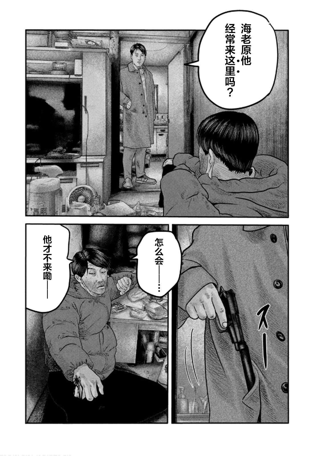 第二部 33