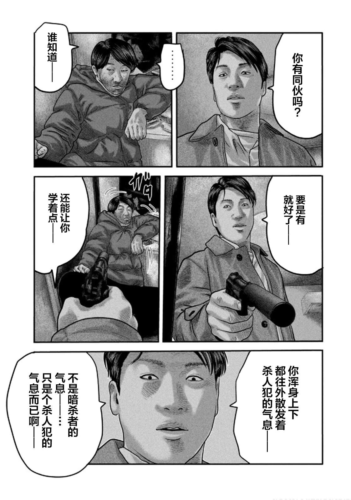 第二部 33