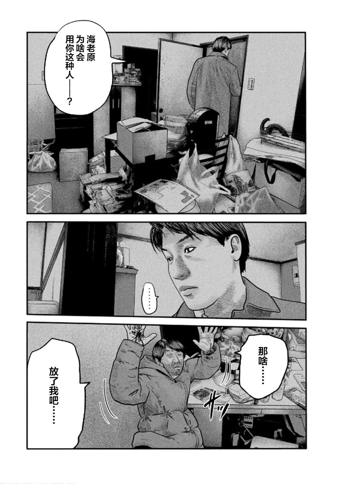 第二部 33