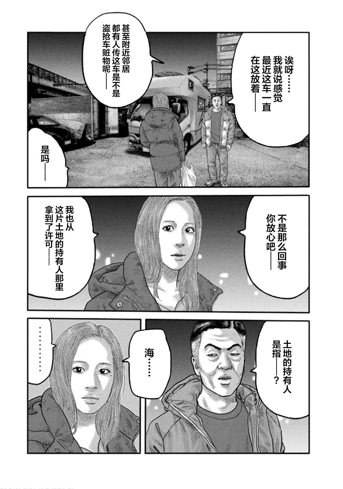 第二部 33
