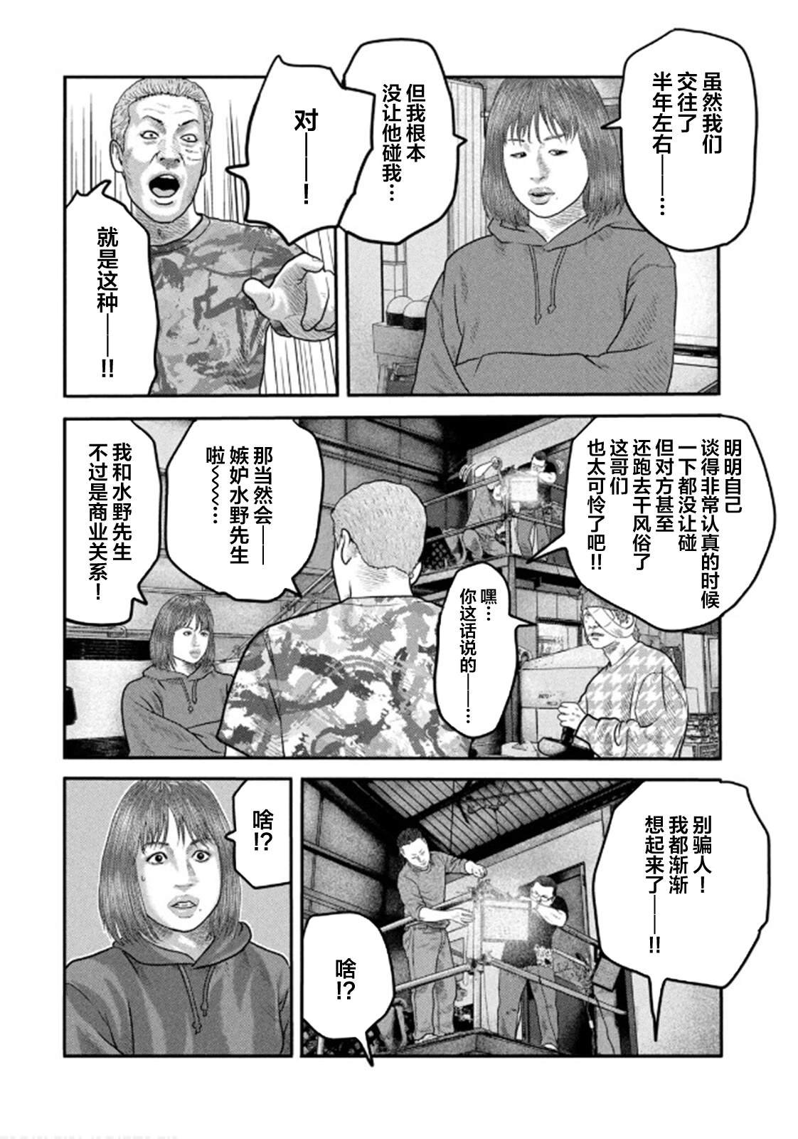 第二部 33