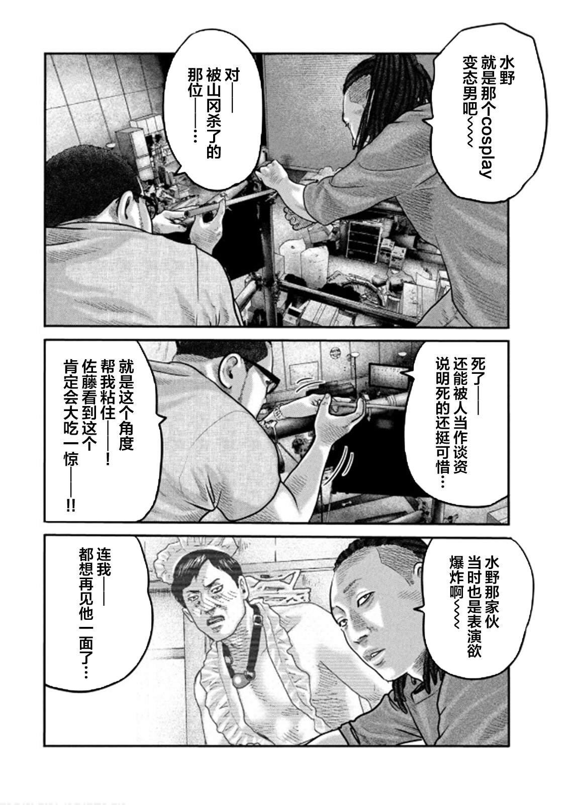 第二部 33
