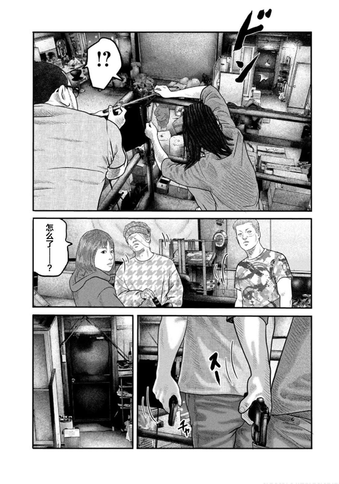 第二部 33