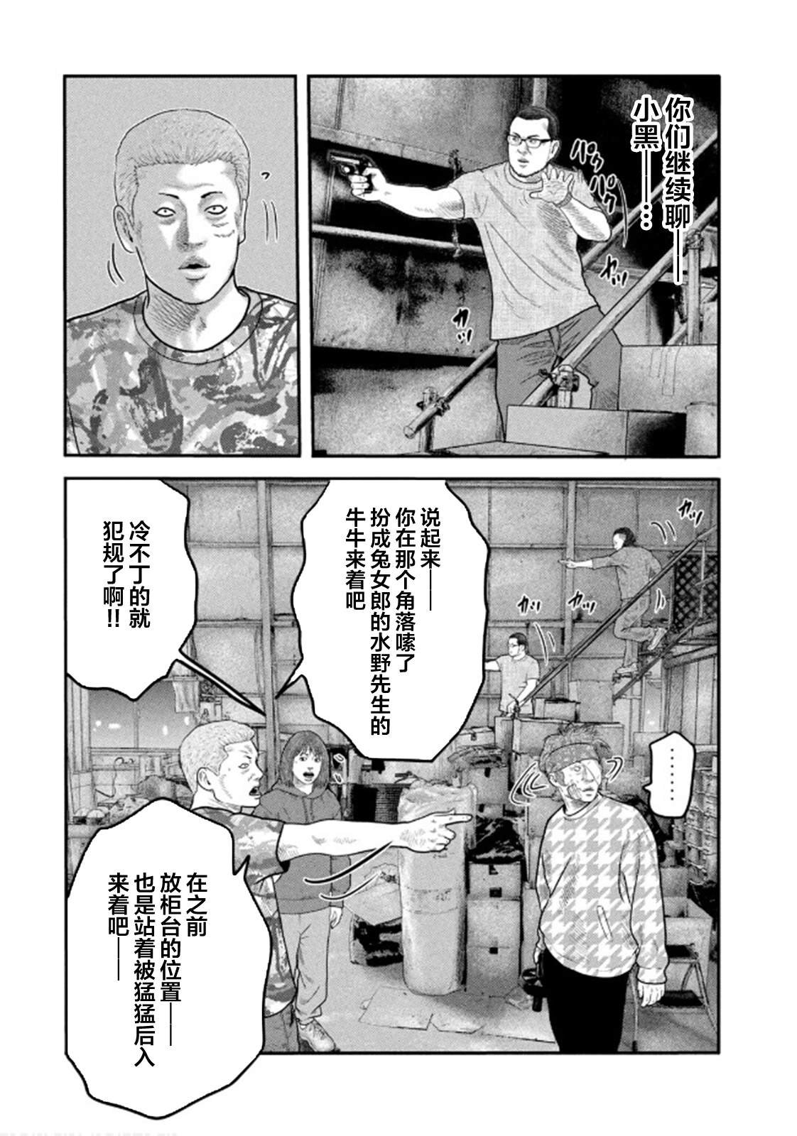 第二部 33