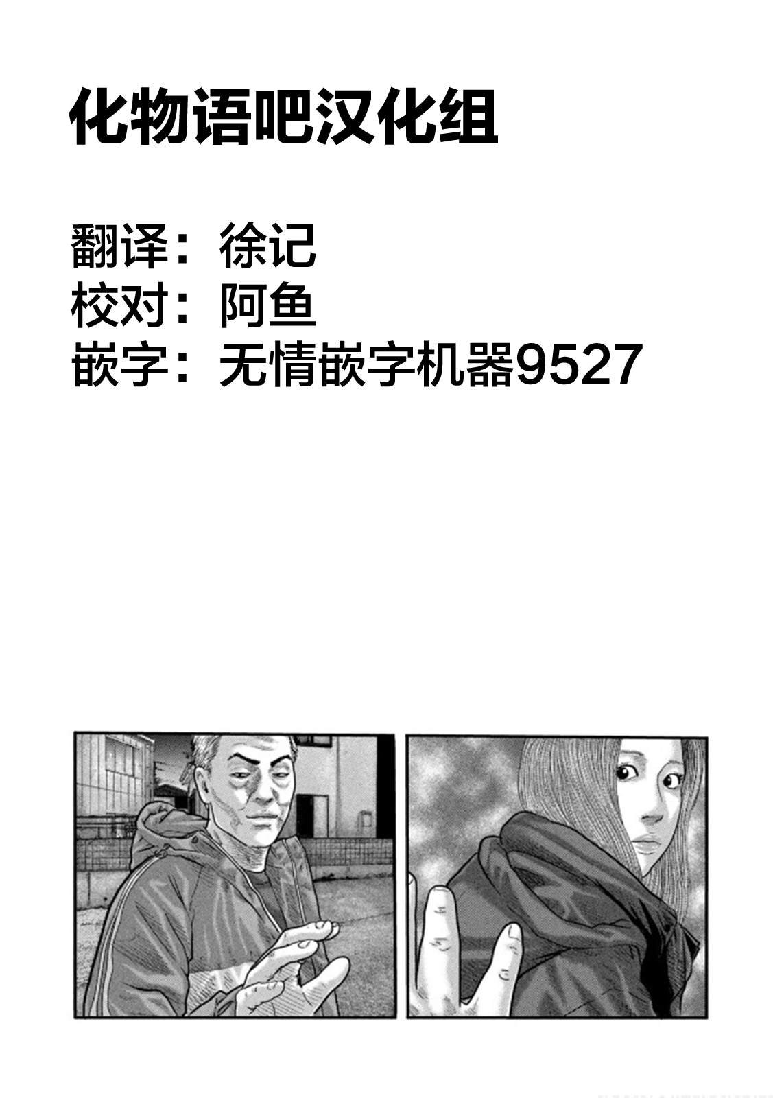 第二部 33