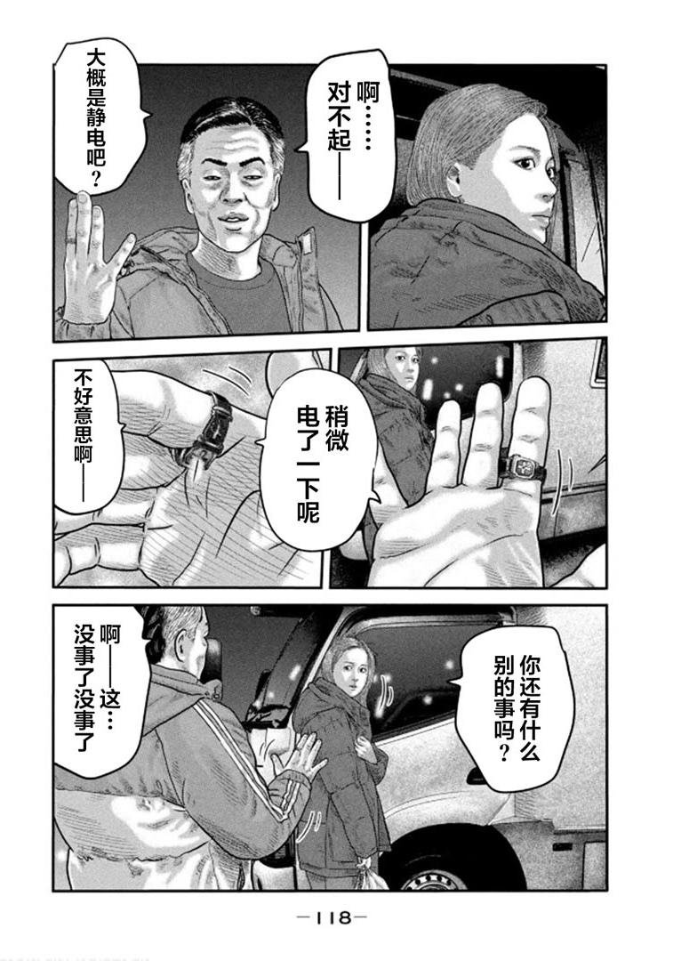 第二部 34