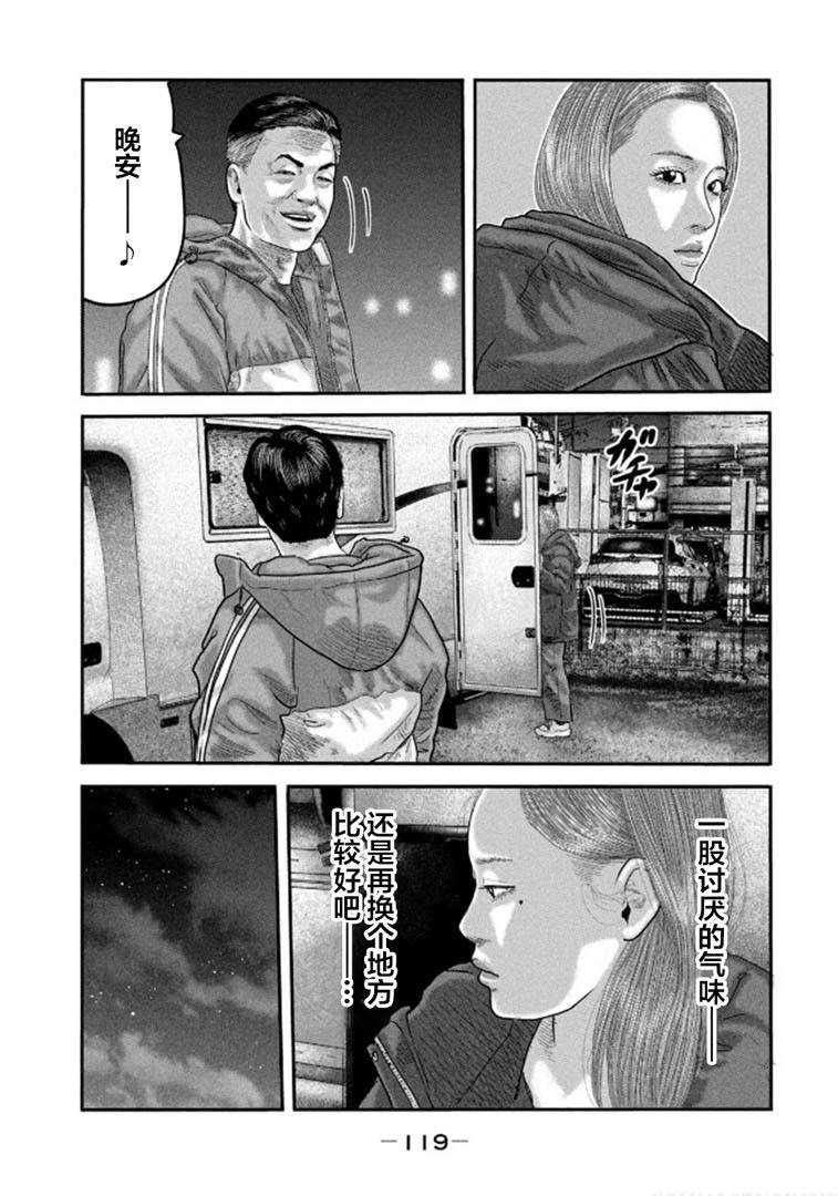 第二部 34