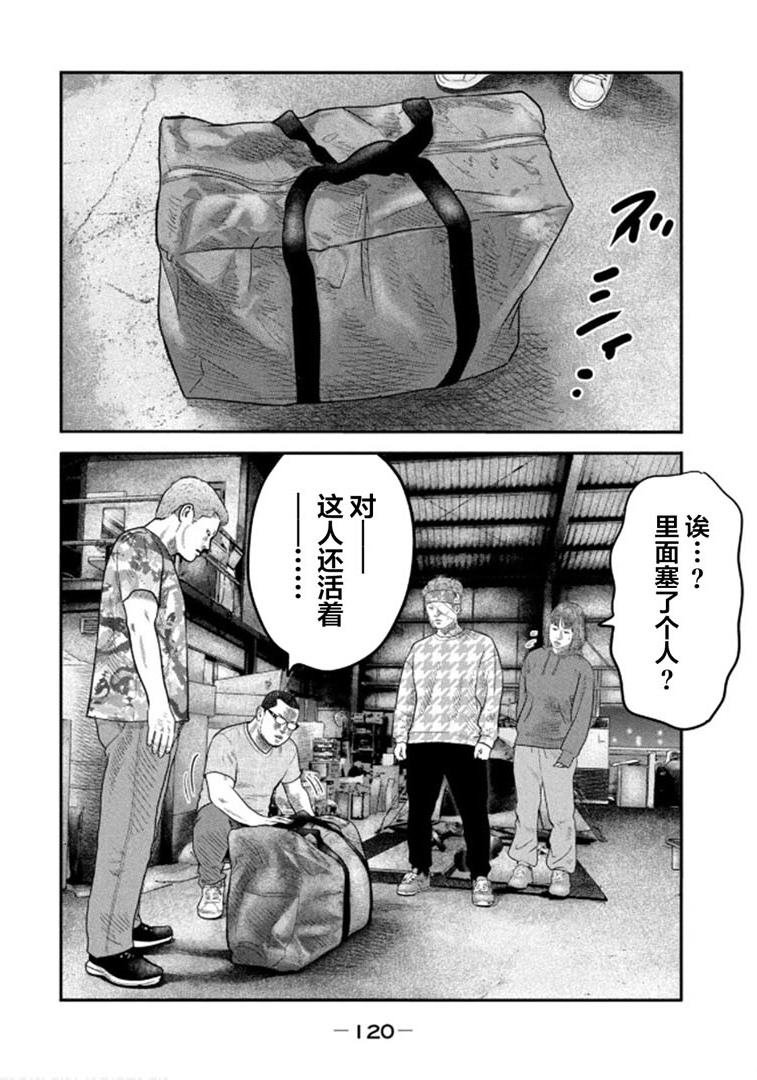 第二部 34