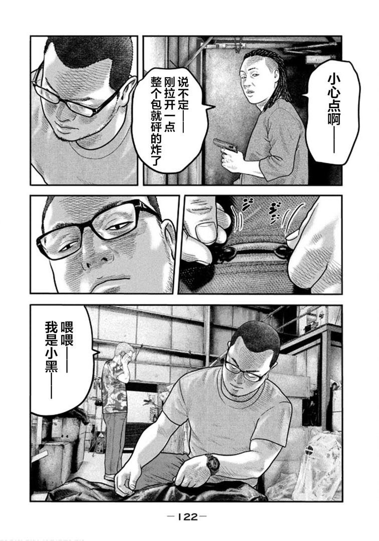 第二部 34