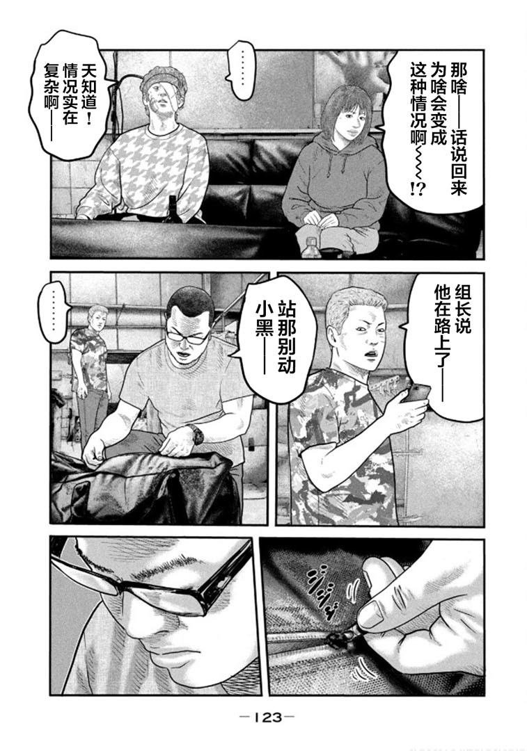 第二部 34