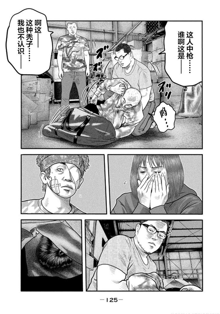 第二部 34