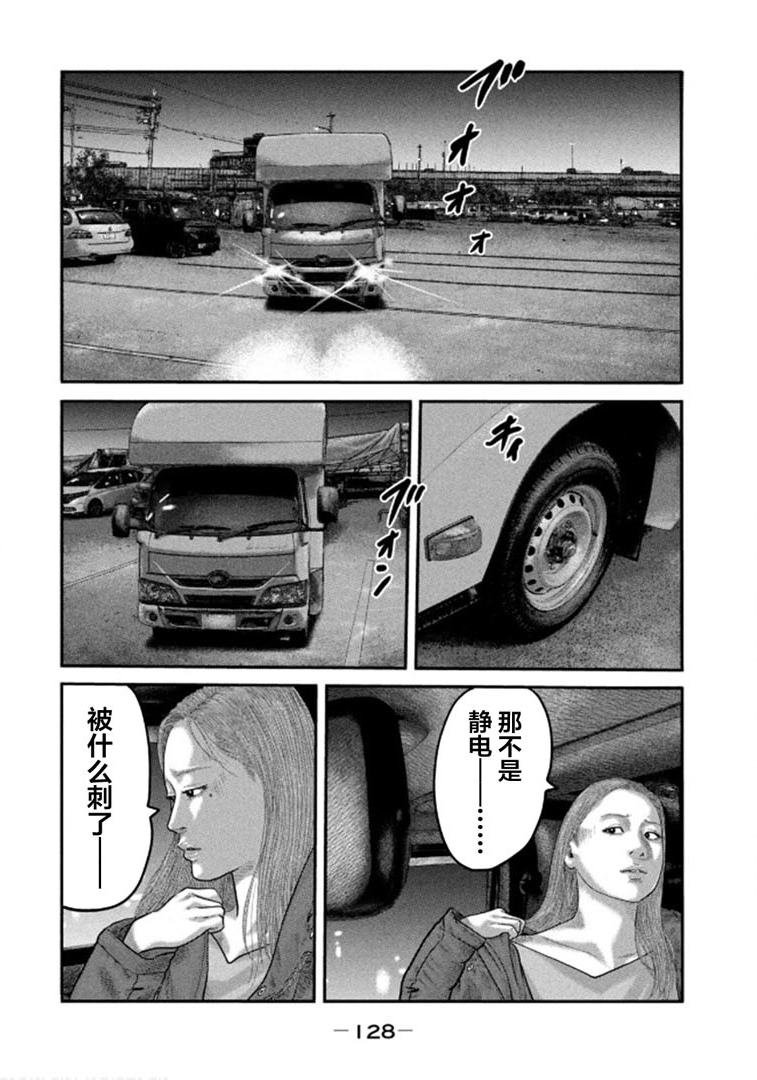 第二部 34