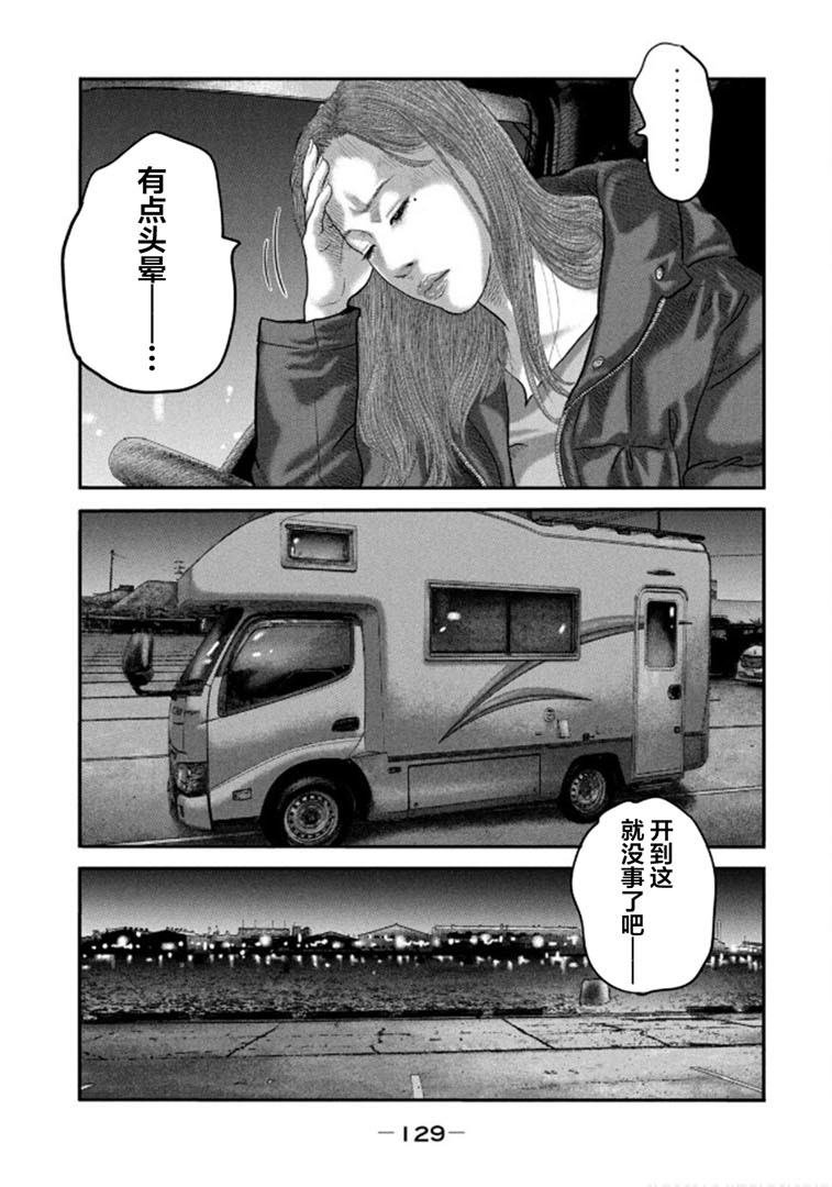 第二部 34
