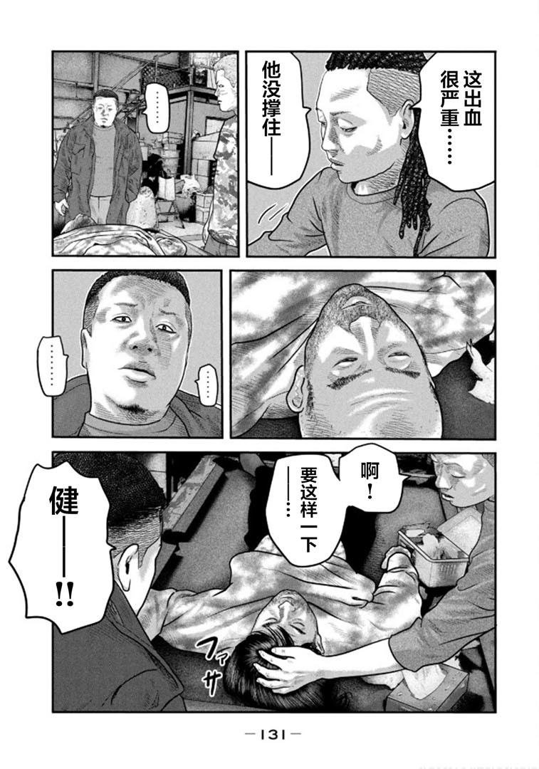第二部 34