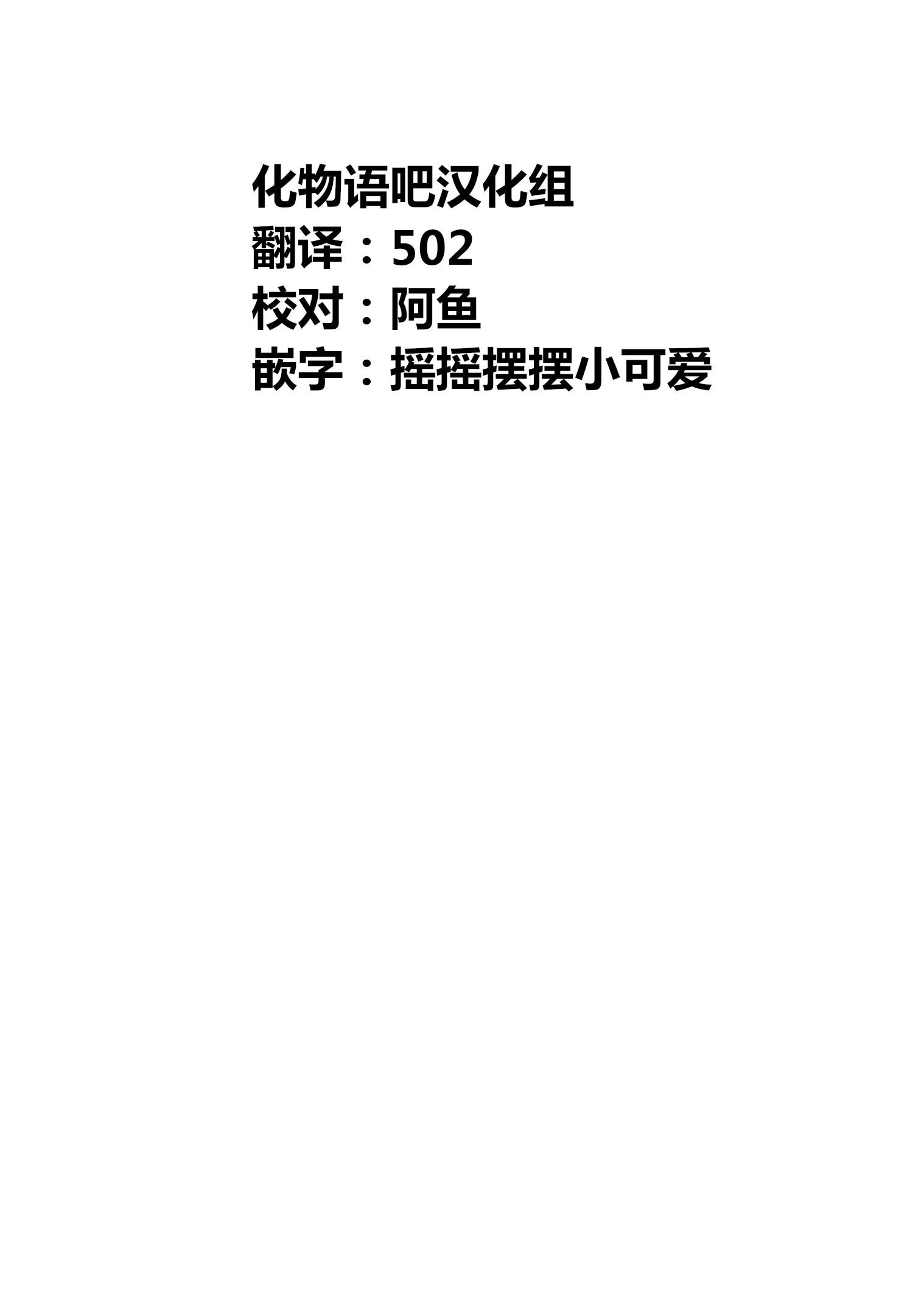 第二部 34